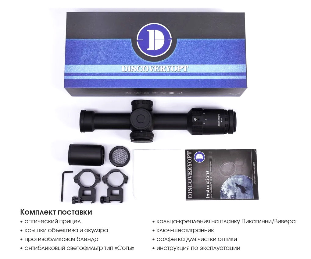DISCOVERY WG 1.2–6×24 IRAI
